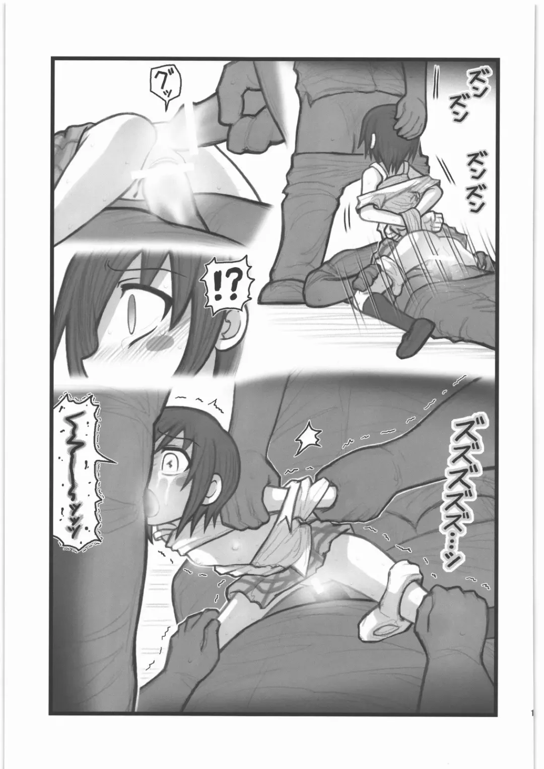 [Nabeshima Mike] Ryoujoku Ringo-chan AAM Fhentai - Page 12