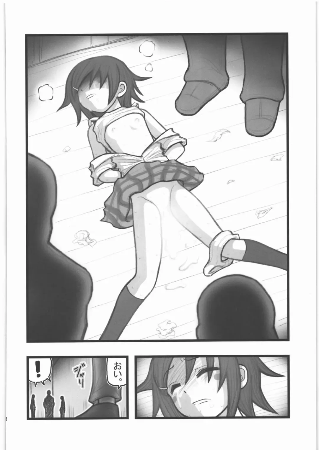 [Nabeshima Mike] Ryoujoku Ringo-chan AAM Fhentai - Page 17