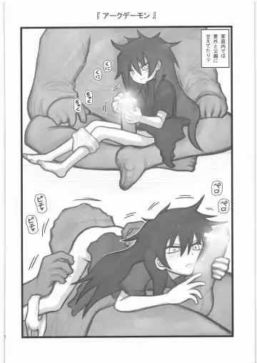 [Nabeshima Mike] Ryoujoku Ringo-chan AAM Fhentai - Page 21