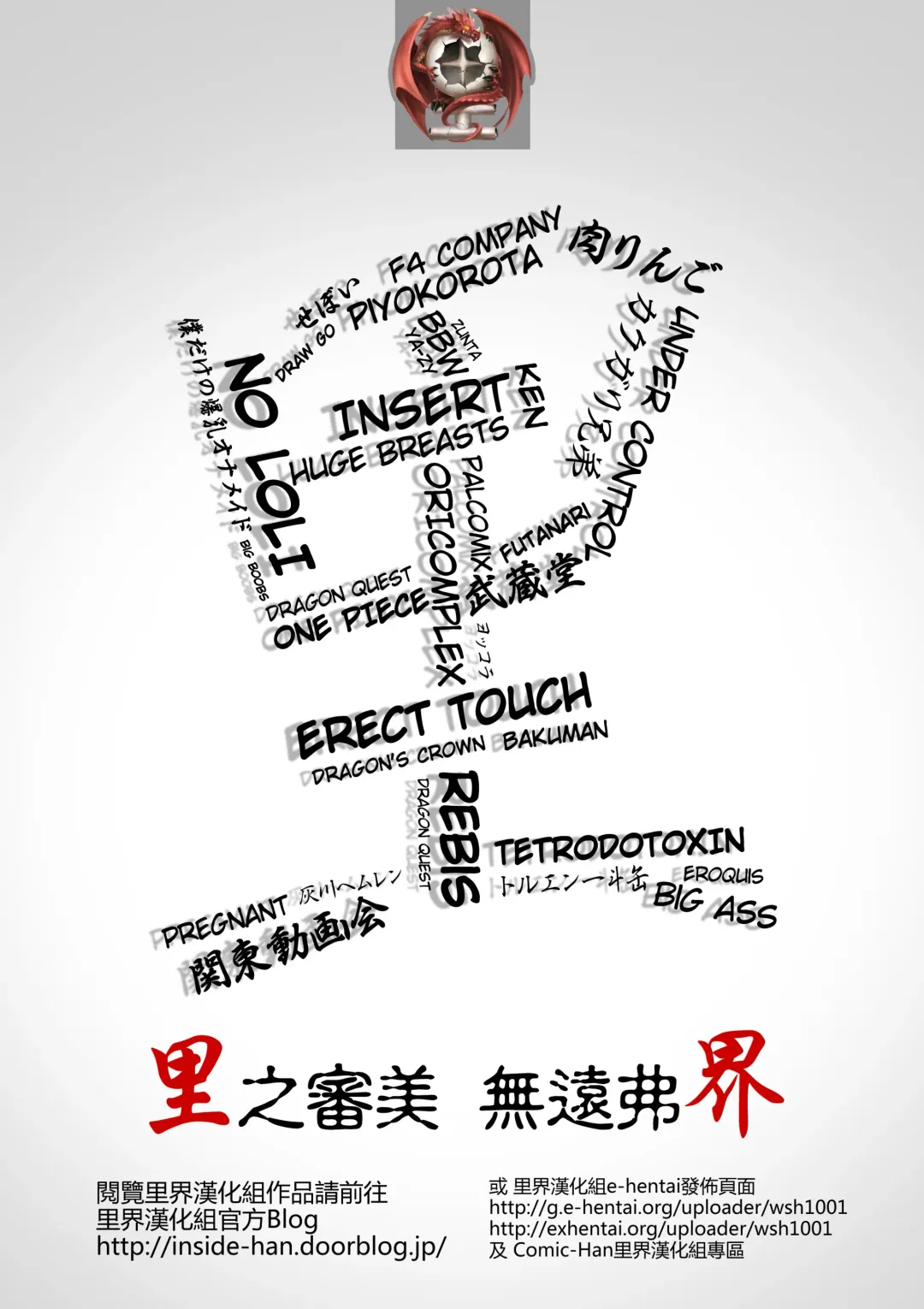 [Ken] Chijo Shiranui Mai Fhentai - Page 2