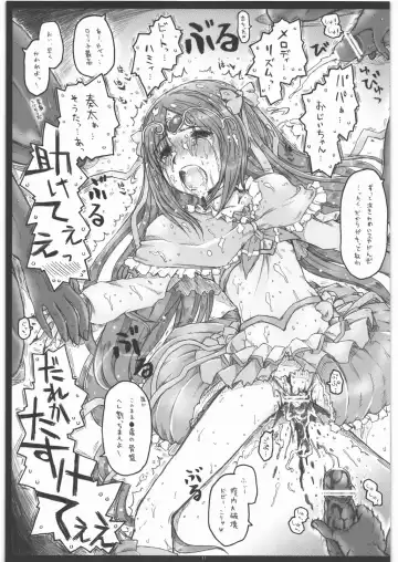 [Ainu Mania] Tsumabiita no wa Megami no Shirabe ni Arazu Fhentai - Page 10