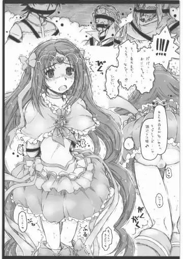 [Ainu Mania] Tsumabiita no wa Megami no Shirabe ni Arazu Fhentai - Page 2