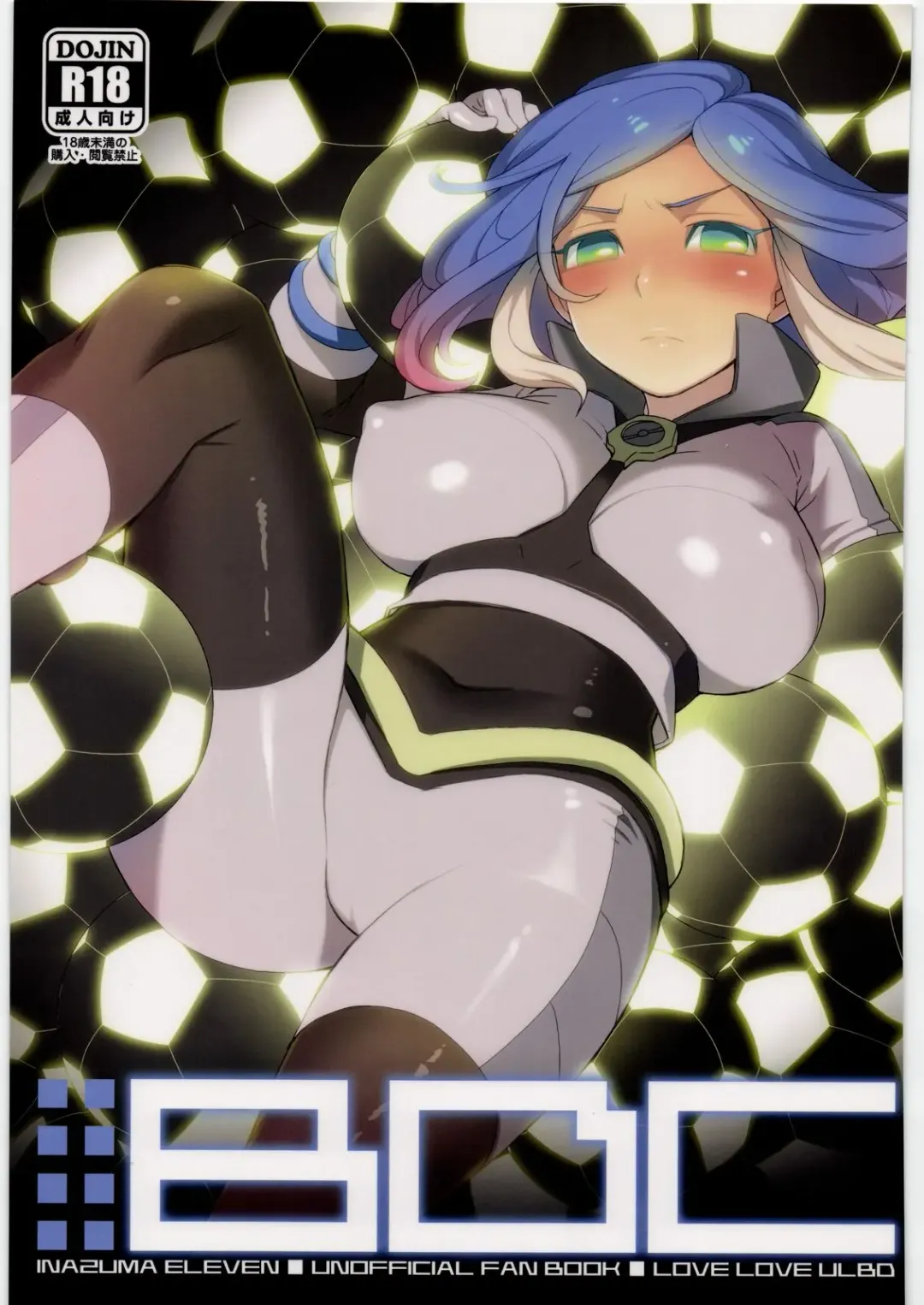 [Suke6] BDC Fhentai - Page 1