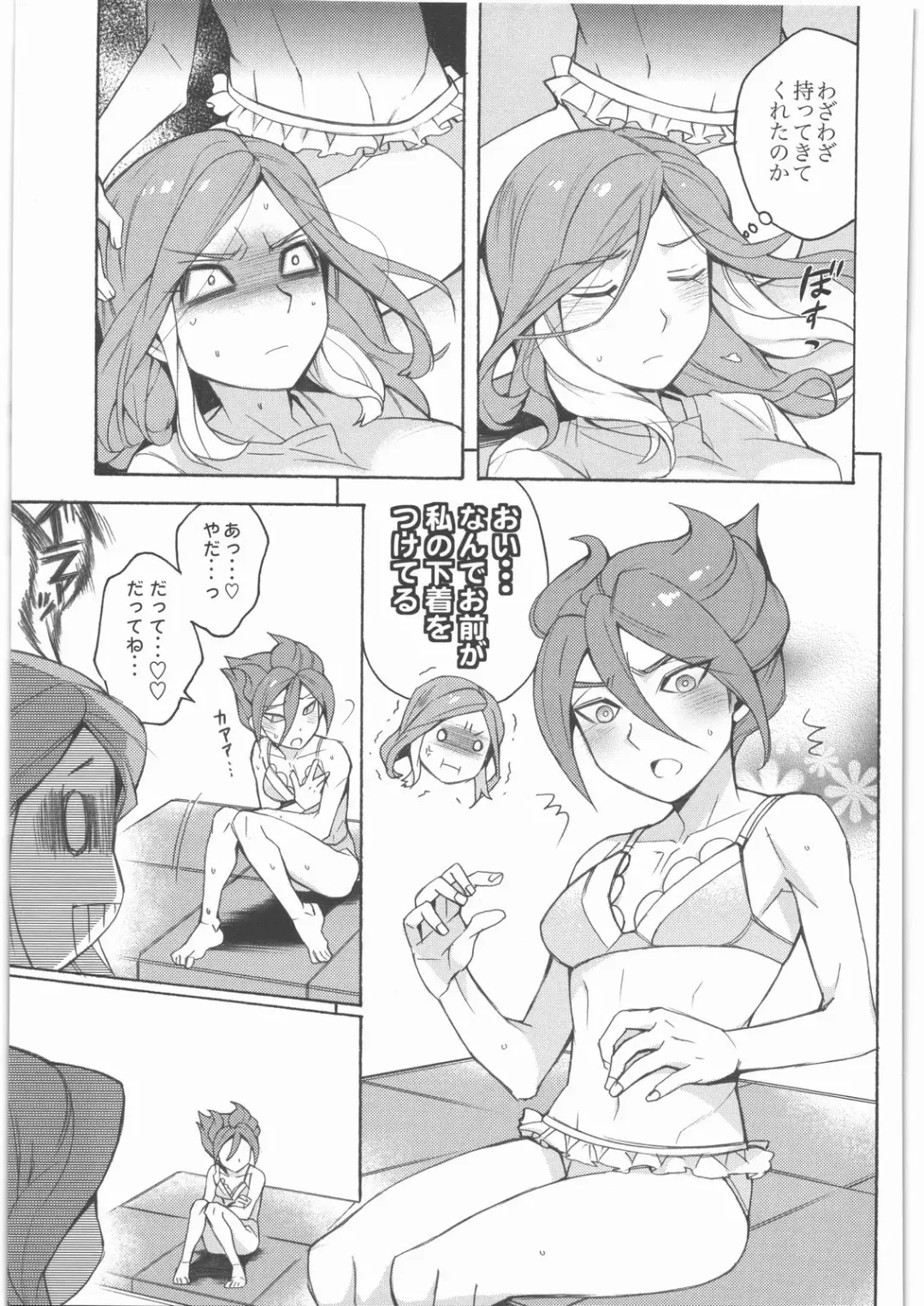 [Suke6] BDC Fhentai - Page 26