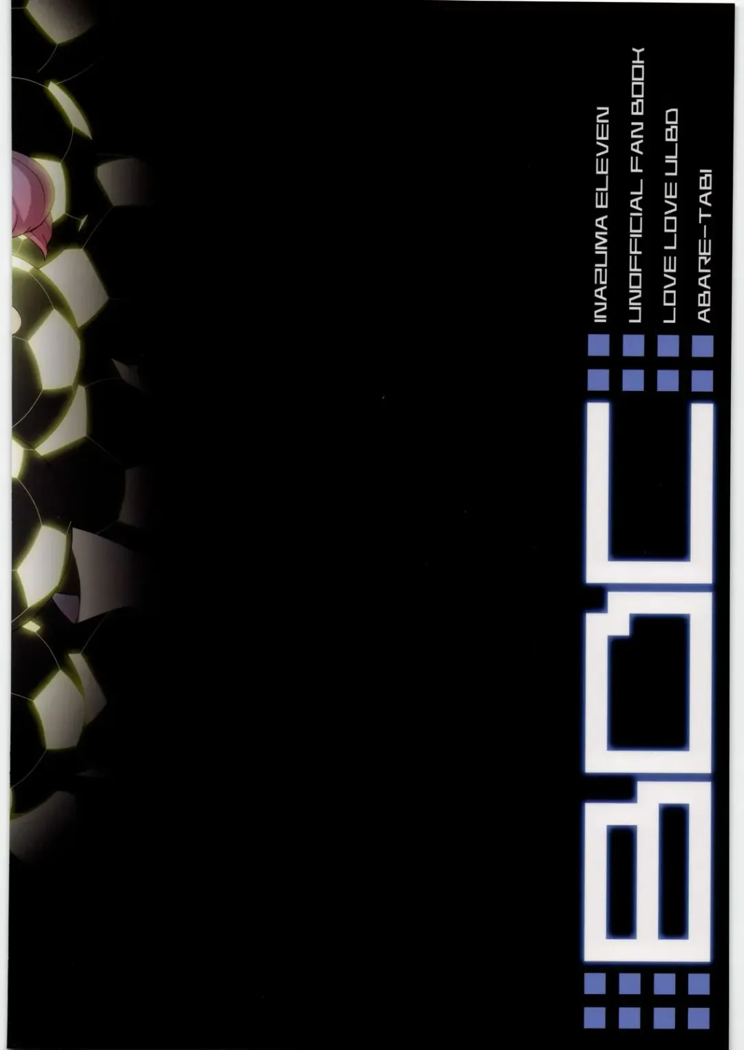 [Suke6] BDC Fhentai - Page 30