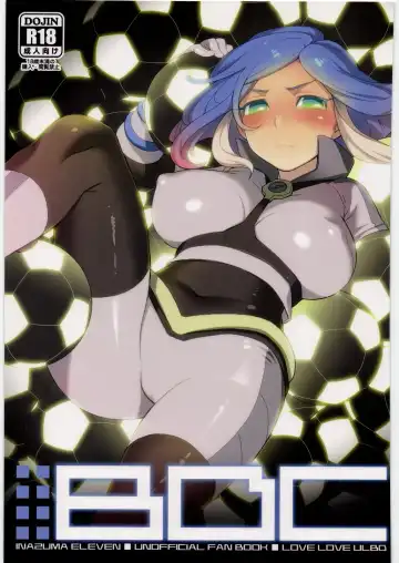 Read [Suke6] BDC - Fhentai