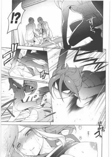 [Suke6] BDC Fhentai - Page 24