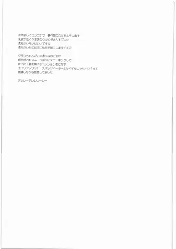 [Suke6] BDC Fhentai - Page 28