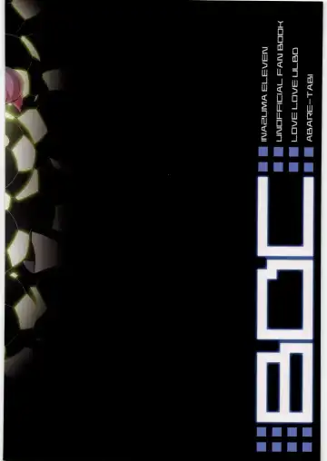 [Suke6] BDC Fhentai - Page 30