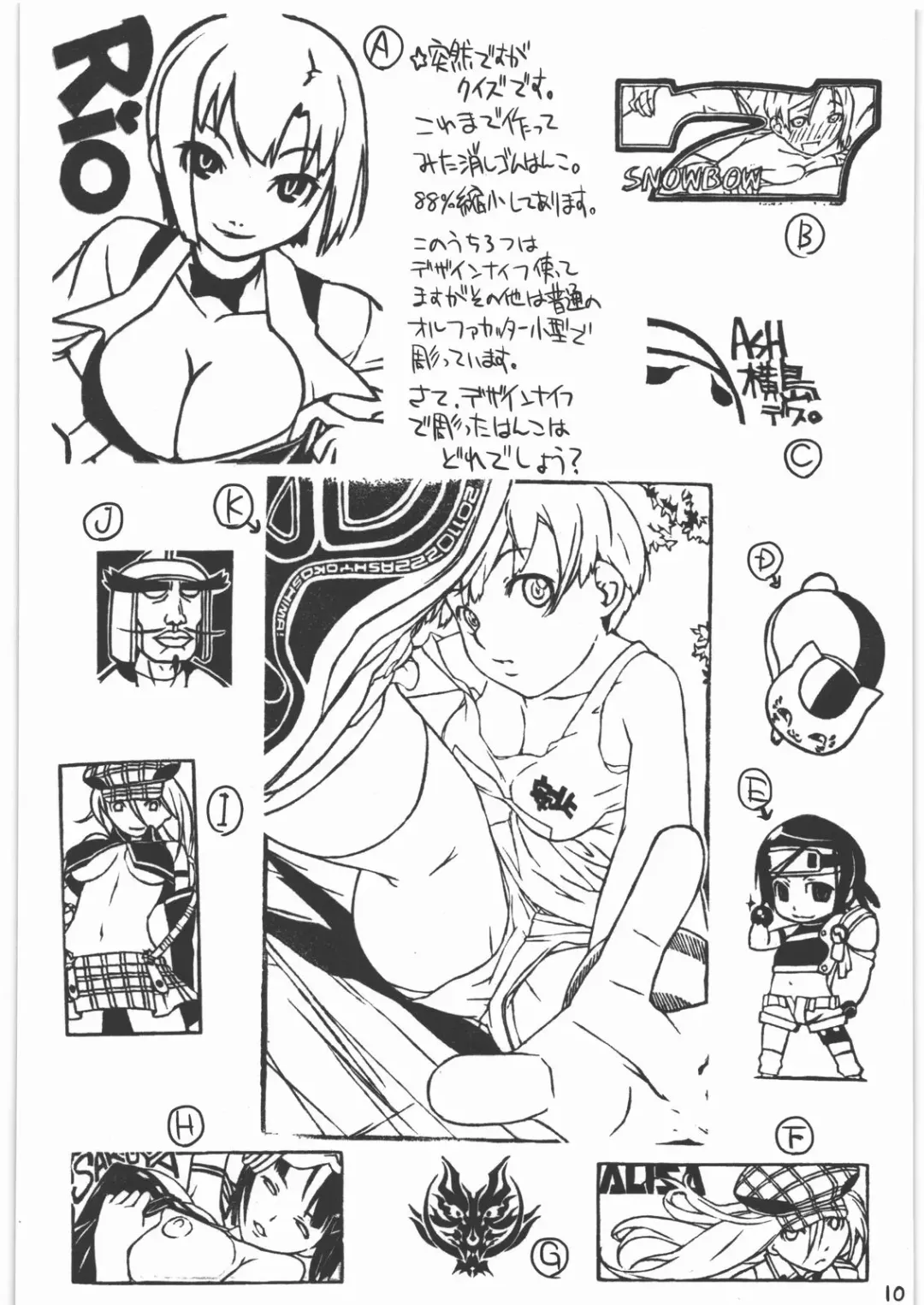 [Ash Yokoshima] PLAYTHING ver.1.2 Fhentai - Page 10