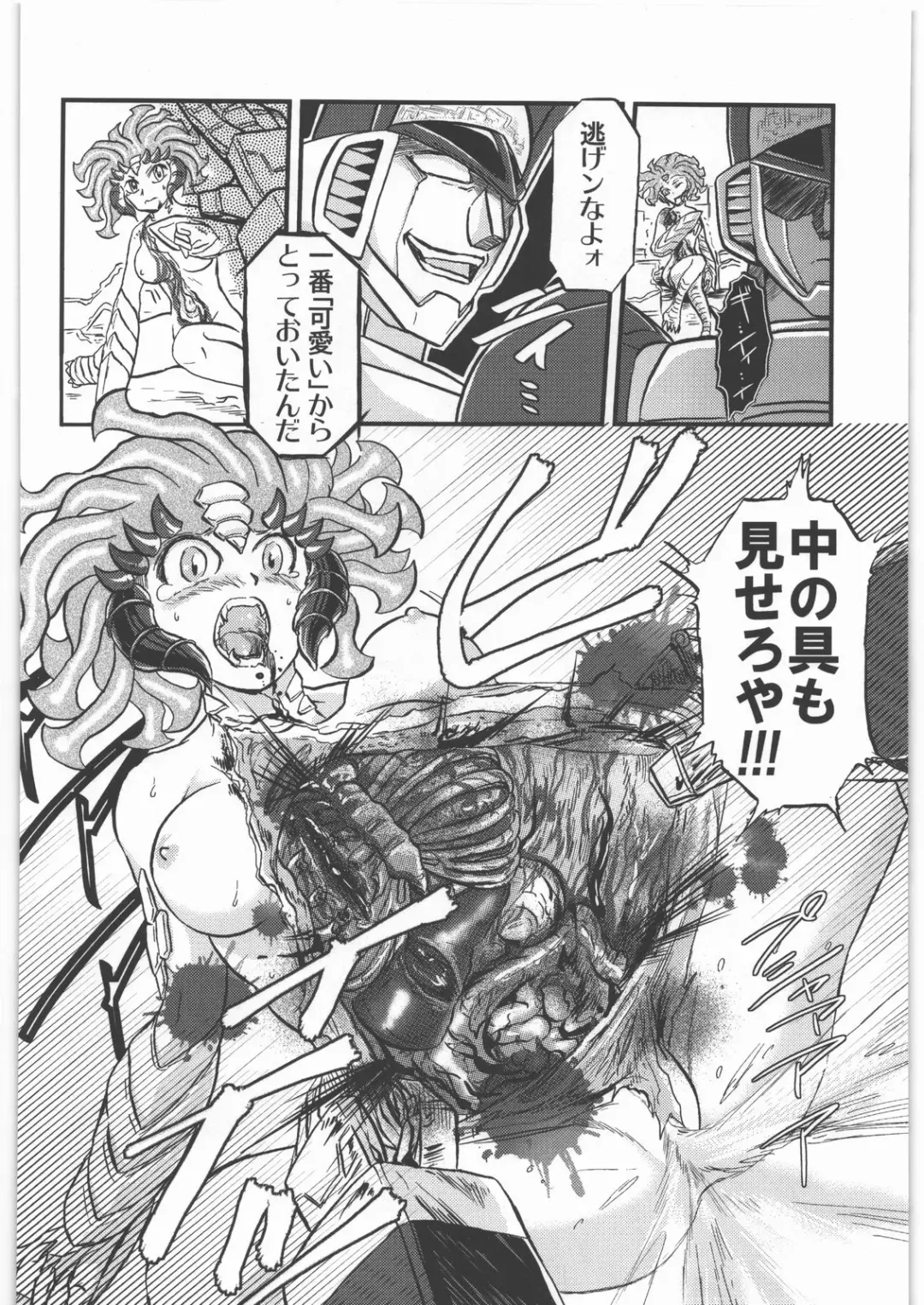 [Kamotama - Mado - Uziga Waita] Dokudoku Vol. 5 Fhentai - Page 33