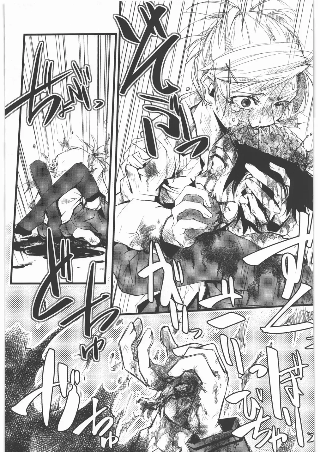 [Kamotama - Mado - Uziga Waita] Dokudoku Vol. 5 Fhentai - Page 44