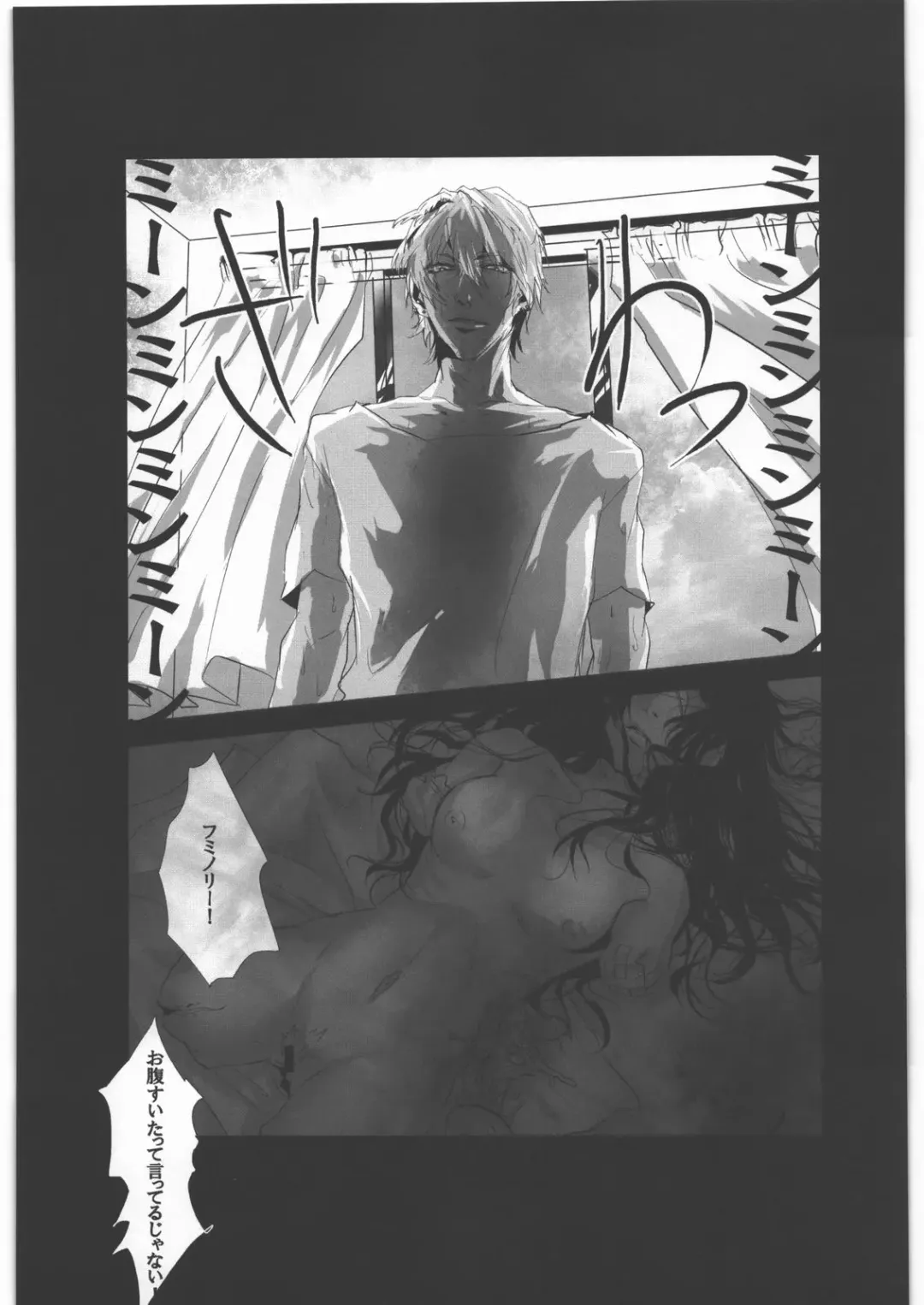 [Kamotama - Mado - Uziga Waita] Dokudoku Vol. 5 Fhentai - Page 46