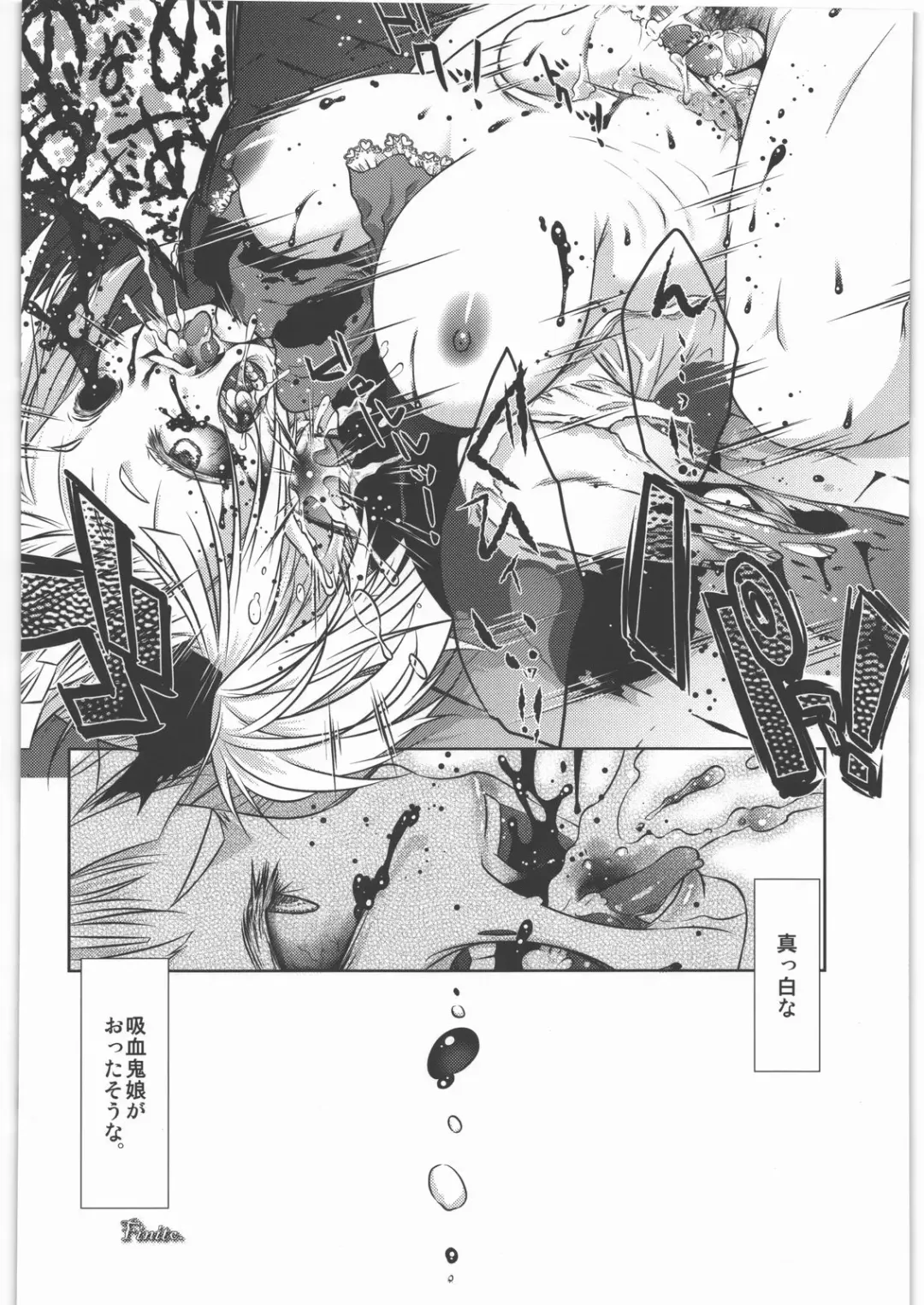 [Kamotama - Mado - Uziga Waita] Dokudoku Vol. 5 Fhentai - Page 63