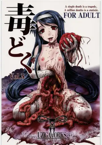 [Kamotama - Mado - Uziga Waita] Dokudoku Vol. 5 - Fhentai