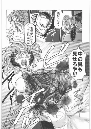 [Kamotama - Mado - Uziga Waita] Dokudoku Vol. 5 Fhentai - Page 33