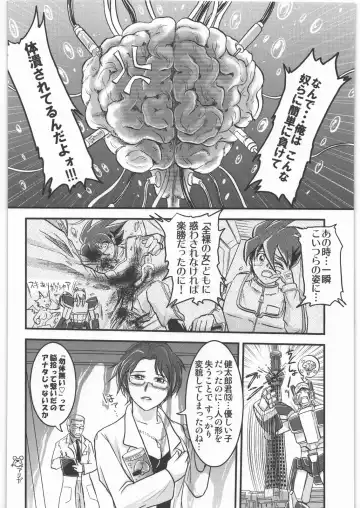 [Kamotama - Mado - Uziga Waita] Dokudoku Vol. 5 Fhentai - Page 35