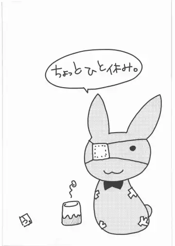 [Kamotama - Mado - Uziga Waita] Dokudoku Vol. 5 Fhentai - Page 72