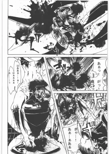 [Kamotama - Mado - Uziga Waita] Dokudoku Vol. 5 Fhentai - Page 79