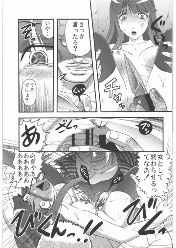 [Kamotama - Mado - Uziga Waita] Dokudoku Vol. 5 Fhentai - Page 9