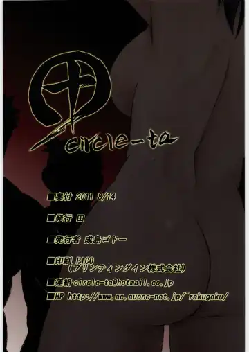 [Narushima Godou] Chichi Chitai Fhentai - Page 18