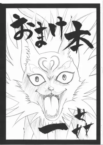 [Narushima Godou] Chichi Chitai Fhentai - Page 19