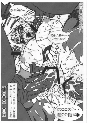 [Nakagami Takashi] Maji Cap 2011 Fhentai - Page 9