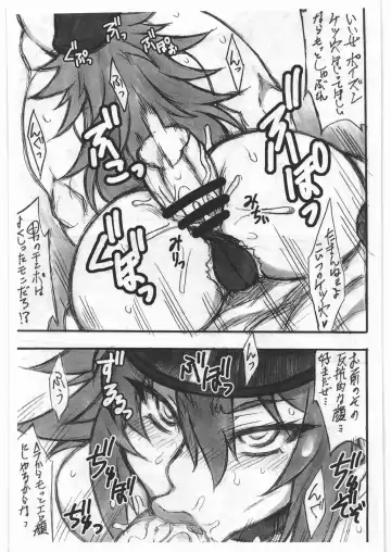 [Nakagami Takashi] Sutotetsu no Hon Fhentai - Page 2