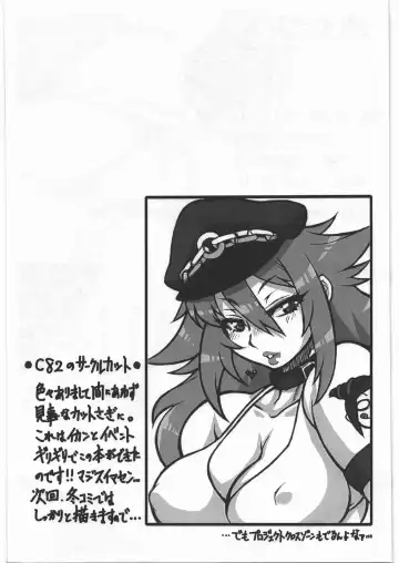 [Nakagami Takashi] Sutotetsu no Hon Fhentai - Page 8