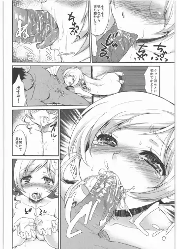 [Kazabuki Poni] Shojo Idol Kaikin!! Tomoe Mami Fhentai - Page 13