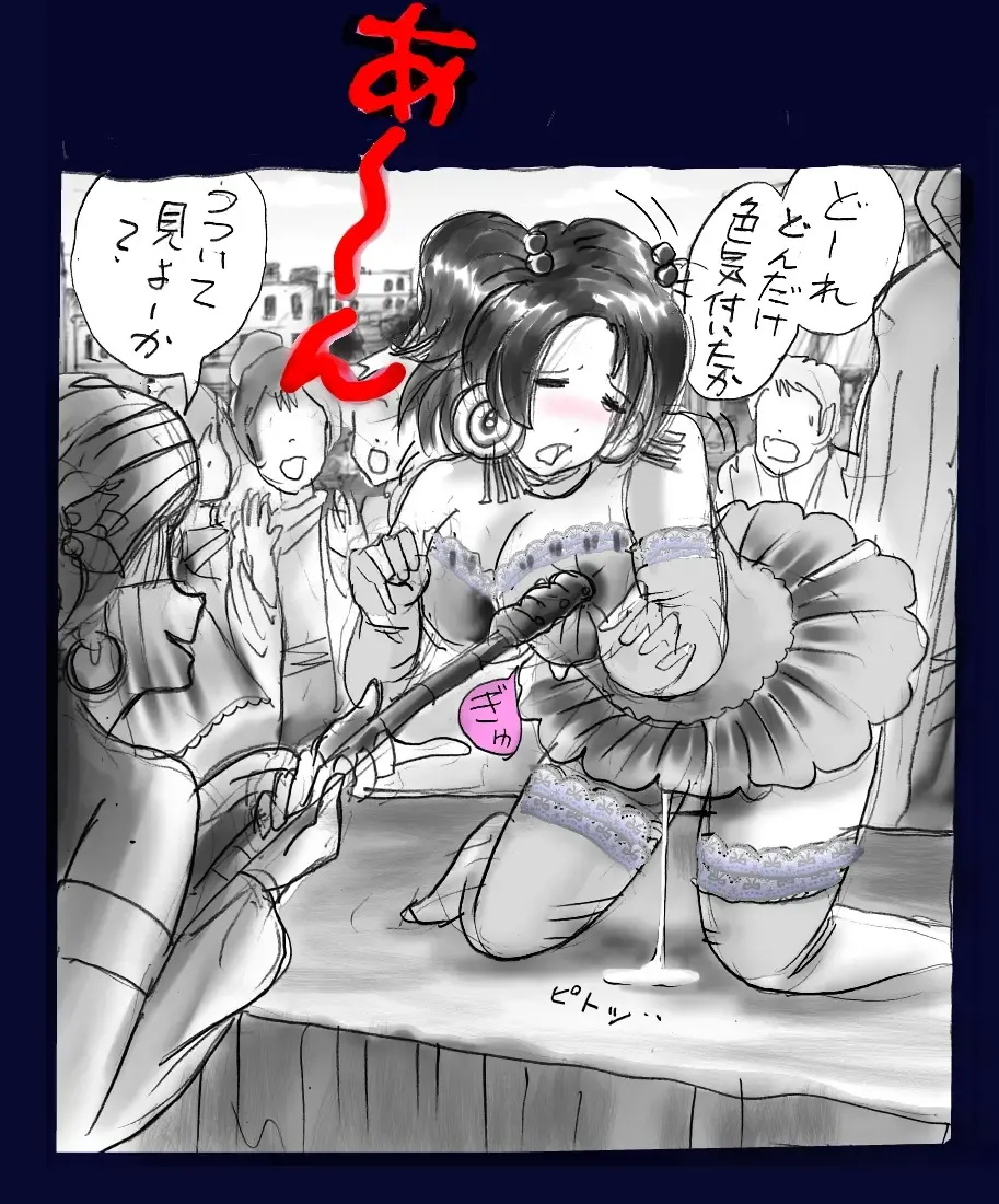 [Milda7] Onna ni Sareta Yuusha Rya Fhentai - Page 10