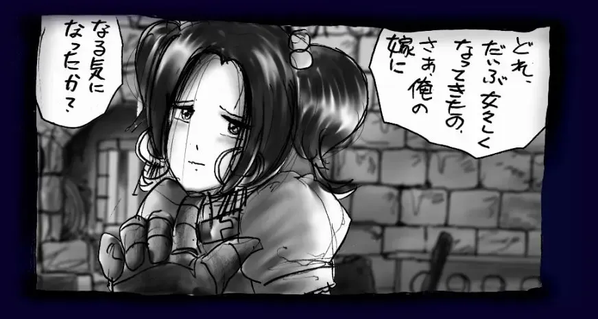 [Milda7] Onna ni Sareta Yuusha Rya Fhentai - Page 101