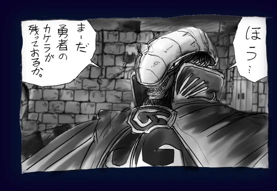 [Milda7] Onna ni Sareta Yuusha Rya Fhentai - Page 104