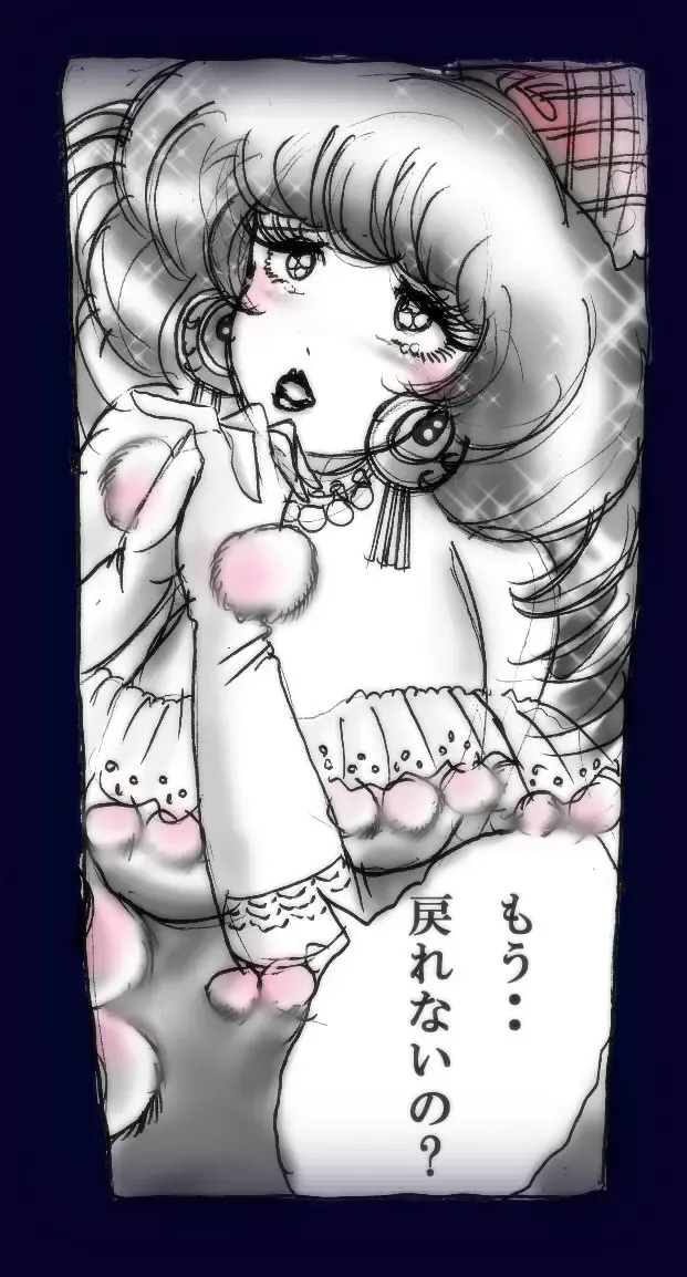 [Milda7] Onna ni Sareta Yuusha Rya Fhentai - Page 132