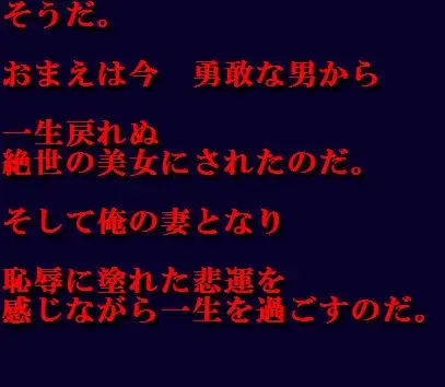 [Milda7] Onna ni Sareta Yuusha Rya Fhentai - Page 134