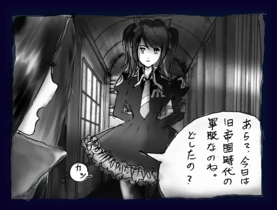 [Milda7] Onna ni Sareta Yuusha Rya Fhentai - Page 153