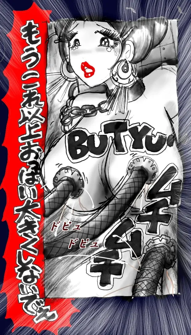 [Milda7] Onna ni Sareta Yuusha Rya Fhentai - Page 2