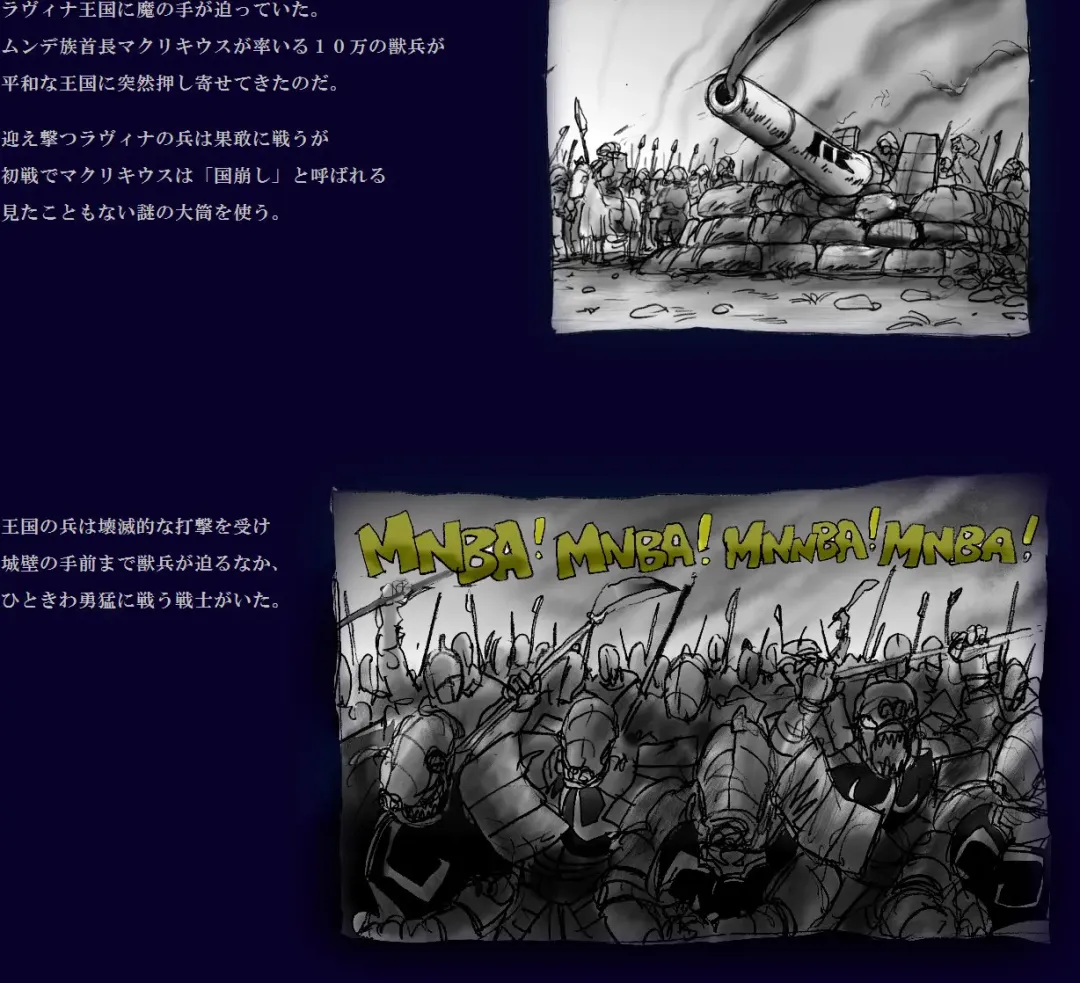 [Milda7] Onna ni Sareta Yuusha Rya Fhentai - Page 20