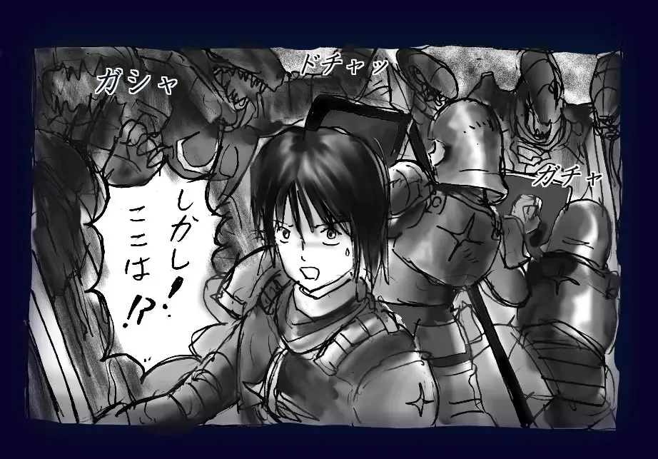 [Milda7] Onna ni Sareta Yuusha Rya Fhentai - Page 23