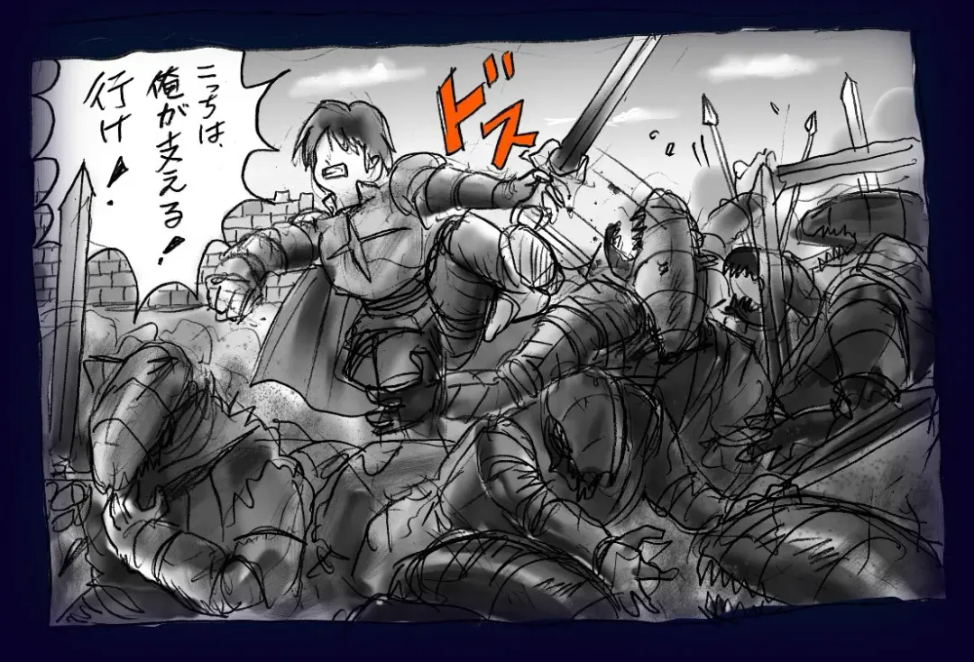 [Milda7] Onna ni Sareta Yuusha Rya Fhentai - Page 26