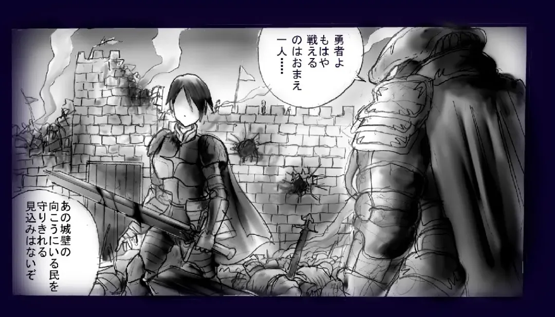 [Milda7] Onna ni Sareta Yuusha Rya Fhentai - Page 29