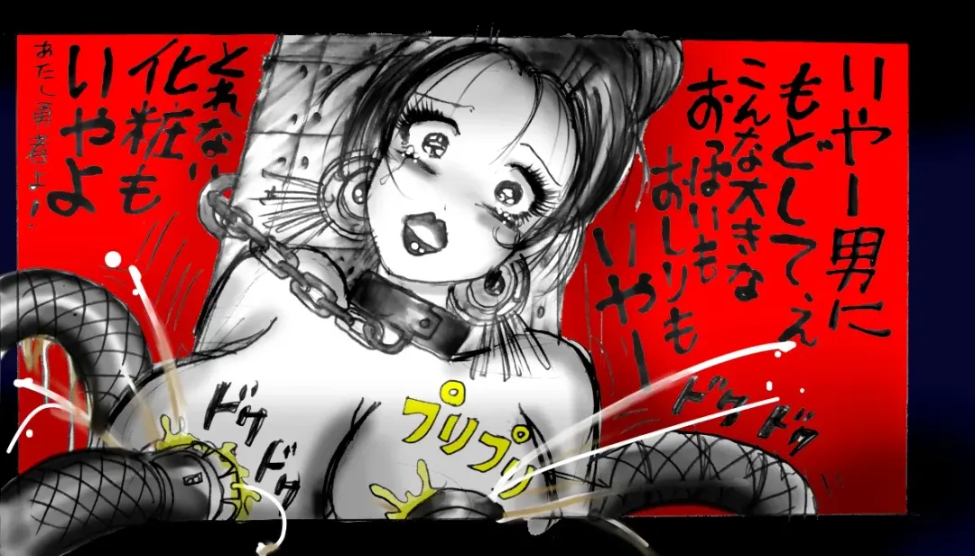 [Milda7] Onna ni Sareta Yuusha Rya Fhentai - Page 3