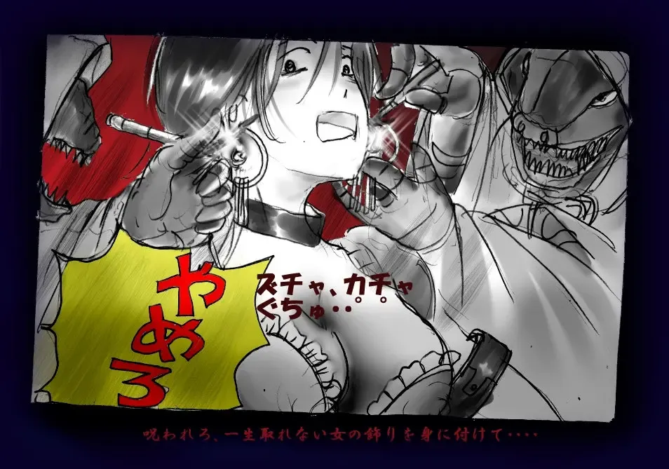 [Milda7] Onna ni Sareta Yuusha Rya Fhentai - Page 66