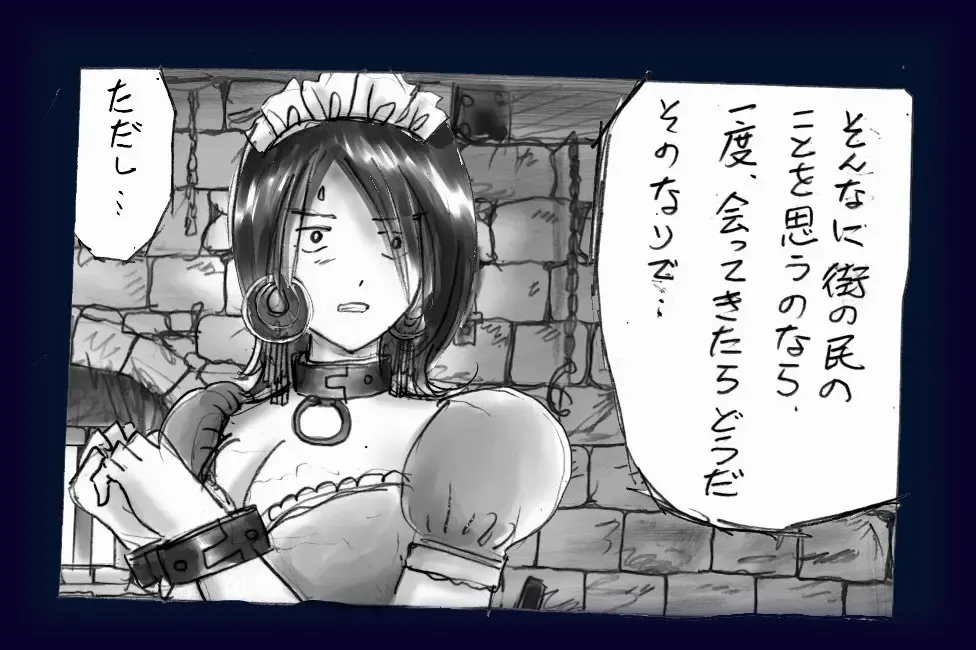 [Milda7] Onna ni Sareta Yuusha Rya Fhentai - Page 69