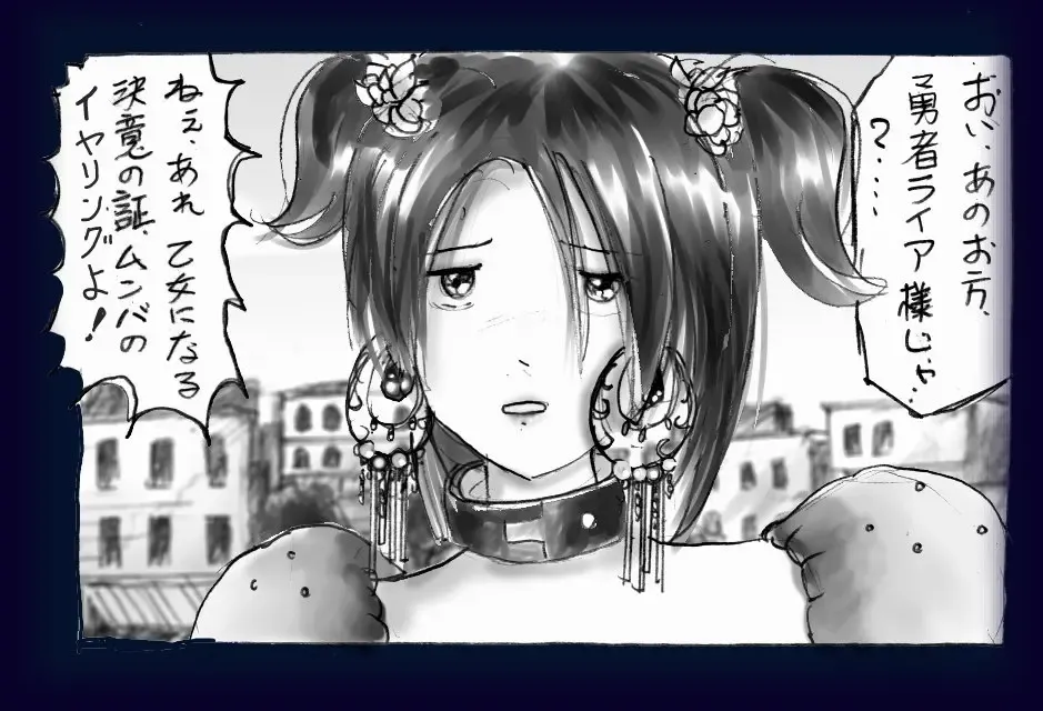 [Milda7] Onna ni Sareta Yuusha Rya Fhentai - Page 74