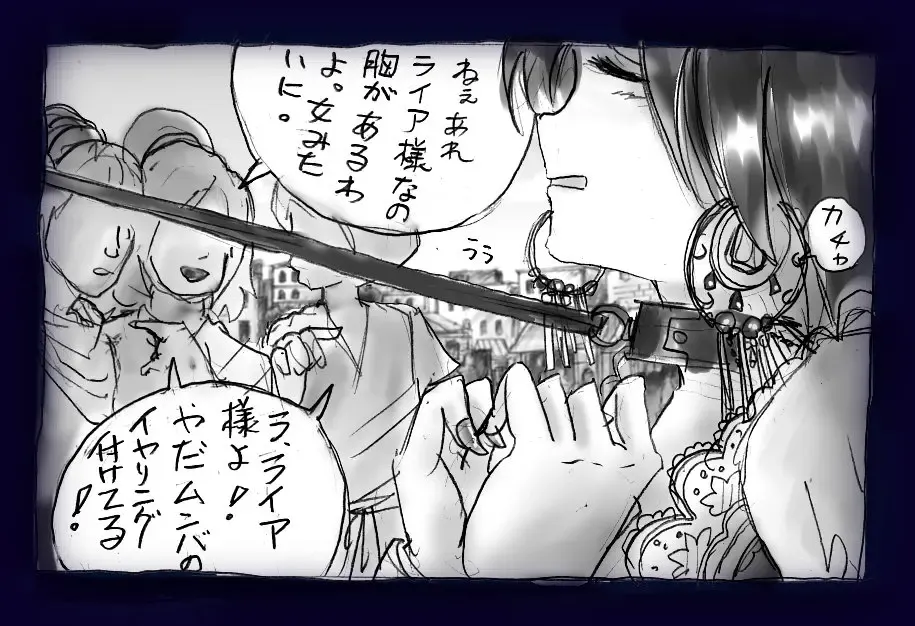 [Milda7] Onna ni Sareta Yuusha Rya Fhentai - Page 75