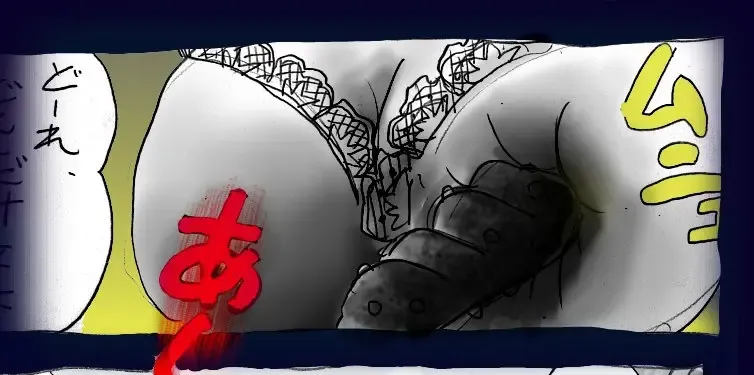 [Milda7] Onna ni Sareta Yuusha Rya Fhentai - Page 80