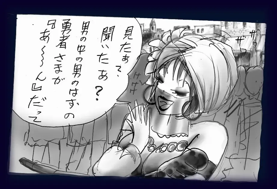 [Milda7] Onna ni Sareta Yuusha Rya Fhentai - Page 82