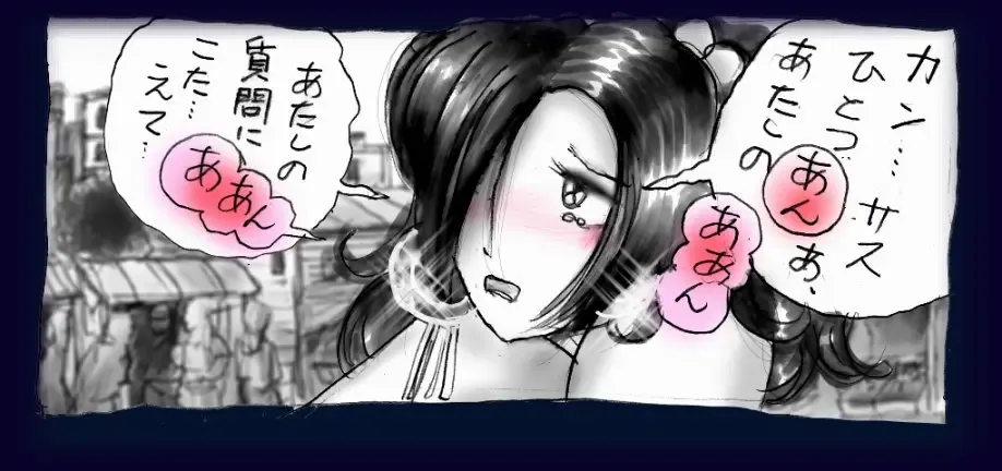 [Milda7] Onna ni Sareta Yuusha Rya Fhentai - Page 91