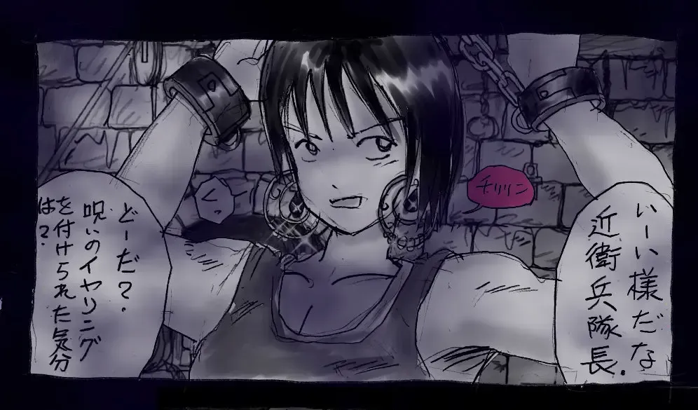 [Milda7] Onna ni Sareta Yuusha Rya Fhentai - Page 93